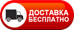 Бесплатная доставка дизельных пушек по Старой Руссе